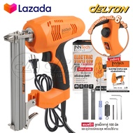 InnTech เครื่องยิงแม็กไฟฟ้า ตะปูไฟฟ้า ขาคู่ J1022 ปรับความแรงได้ 6 ระดับ 3100W Electric Staple Gun ร