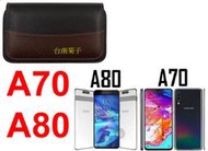 ★【Samsung Galaxy A70~A80~A90】CITY BOSS時尚  橫式皮套  腰掛皮套