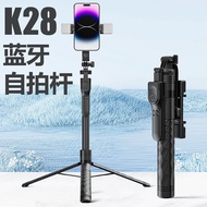 Telefon K28 Langsung Kilang Bluetooth Selfie Stick Tripod Lantai Pegang Tangan Gimbal Penstabil 1.75