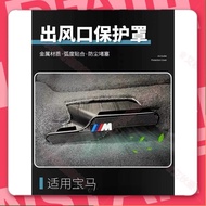 Hsinchu BMW 16-23 XI Air Outlet Protective Cover Under Seat X1