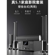 Three Subjects5.1Home theater living room surround sound system home TV sound system K Complete Set 