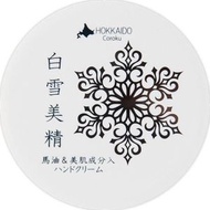 Precision Yukimi made in Japan Coroku white horse oil Bayu hand cream 30g