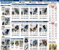 平租輪椅👩‍🦼自由定價 一日都租{好港客-出行代步 Push 4 Allez} 全港鐵路機場都送 免費預約試車及評估 租期彈性 無需申請 WheelChair任揀電動/自推/助推式|摺合式旅行電動輕便