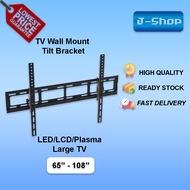 High Quality TV Wall Mount Tilt Bracket 65 - 108" LED/LCD/Plasma Tilting Support Large TV 100/98/85/82/80/75/70/65 inch