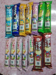 日本百邦（Bourbon）Petit 迷你一口餅乾/薯片
