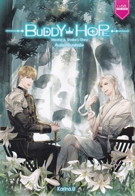 Manga Arena (หนังสือ) Buddy Hope Mikana Snake s Story คืนชีพราชันอสรพิษ