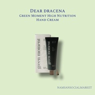 [Dear Dracena] Green Moment High Nutrition Hand Cream 35/75ml — Jojoba Oil & Herbal Scent