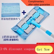 spin mop Miaojie Easy-to-Clean Mop Cloth Clipping Mop Flat Rotating Mop Household Absorbent Mop Floor Tile Replacement F