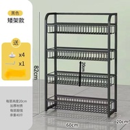 [48H Shipping] Snack supermarket small shelf, multi-layer movable rack with wheels for beverages, be