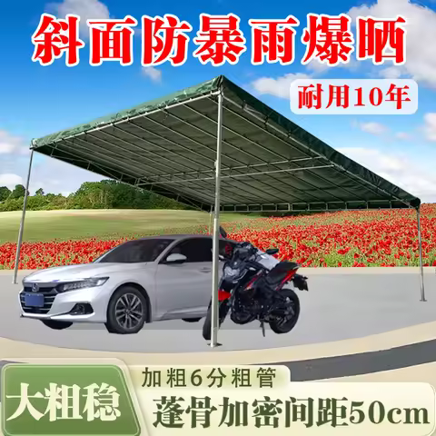 Oil cloth inclined tent Rural awning Commercial vehicle parking shed Canopy Outdoor stall Canopy ten