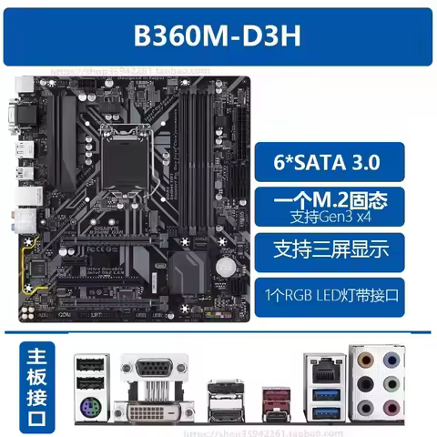 Used For Gigabyte H310M B360 B365M DS3H S2 DS2V S2H HD3 D2P 2.0 WIFI main board