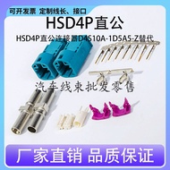 HSD4PLVDS Cable End Male Car Video Connector Universal Plug D4S10A-1D5A5-Z Alternative