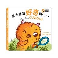 [Asus Culture] When I Feel CURIOUS... Straw am CURIOUS