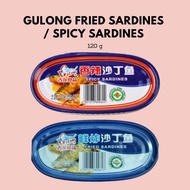 Gulong Spicy Sardines / Gulong Fried Sardines 120g