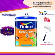 5L Dulux EasyClean Matt Finish [ Interior Paint] - DSECC2157 Rattan