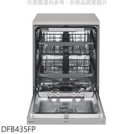 《可議價》LG樂金【DFB435FP】14人份四方洗蒸氣洗碗機洗碗機