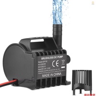 Submersible 12V Water Pump Electric 330L/H Small Fountain Pump with Max 6.5ft Lift, 1.6ft Wire and S