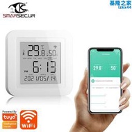 塗鴉智能家居wifi溫溼度探測器 無線溫溼度傳感器電子乾濕溫度計