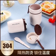 Portable Thermal Insulated Cup / Breakfast Cup Suitable for Porridge Milk Oatmeal Tremella Thermos F