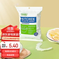 Sodolike保鲜膜套一次性松紧口小大通用食品级加大保鲜罩冰箱防串味碗套 保鲜膜套100只（1包）