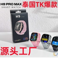 TEMU Southeast Asia Thailand H9ProMax Smart Watch 2.19 Screen Bluetooth Call Y13