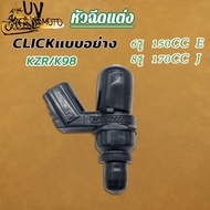 Modified Injector CLICK150-I/CLICK125-I K98 6 Holes 150CC E/KZR 8 170CC J Save Fuel Durable