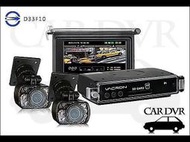 【CAR DVR專賣館】真相 分離式前後CMOS雙鏡頭 機車用行車紀錄器/車用監視系統 黑色款