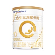 合生元（BIOSTIME）派星天呵幼儿配方奶粉 3段(12-36个月)350克 新国标乳铁蛋白