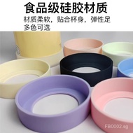 Glass Cup Sleeve Non-Slip Cup Sleeve Water Cup Sleeve Heightened Silicone Protective Sleeve⇓Thermal 