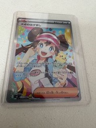 Pokemon 寶可夢 嗚依SAR
