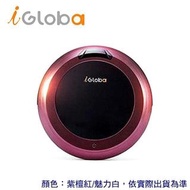 【現貨】 iGloba Z09 智慧型掃地機 掃地機器人 紫檀紅