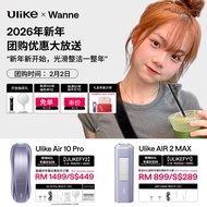 Ulike Air2 Max Hair Removal for Wanne