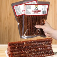 Qin Fen Da Long-Gluten Spicy Strips After 80 After 90 Memories Childhood Happy Taste Relieve Glutton