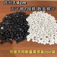 Only Sell Chess Pieces Glass Chess Pieces Black White Pieces Shenden Weight Adult Go Backgammon Chil