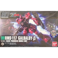 Hg 1/144 RMS-117 Galbaldy-B