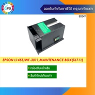 T6711 กล่องซับหมึกพร้อมชิปและชิปกล่องซับหมึก(แยก) ส่งจากไทย EPSON L1455, WF-3011/WF-3521/WF-7111/WF-