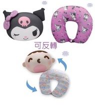 Sanrio 2款 可反轉的公仔頸枕 旅行搭飛機坐長途車的好幫手 (Kuromi / MINNA NO TABO 大口仔 )  #C202412034（現貨）