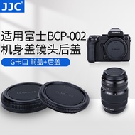 JJC Suitable for Fuji BCP-002 Body Cap G Mount Lens Rear Cover GFX100SII/GFX50S/GFX50R/GFX100/GFX100