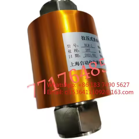 BLR-1 pull pressure load cell, tension pressure load cell