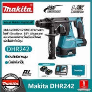 MAKITA DHR242 18V ระบบเจาะคอนกรีตกําลังสูงแบบชาร์จไฟได้ค้อนไฟฟ้ามอเตอร์ไร้แปรงถ่านแบตเตอรี่ลิเธียมแบ