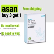 100% original authentic【BUY 3 GET 1】艾多美精油貼布 | Atomy Ethereal Oil Patch Relieve muscle and joint pain