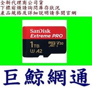 含稅 SanDisk Extreme Pro Micro SDXC 1TB 1T TF MICROSDXC A2 U3