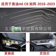 Suitable for Audi A6 C8 Matrix Angel Eye Light Guide Chip Car Headlight Light Guide Strip Chip 19-20