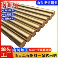 National Standard H62 Brass Rod H59/H62 Brass Round Rod Square Rod Hexagonal Rod Pure Copper Solid C