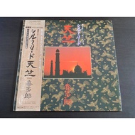 Kitaro / 喜多郎 - Silk Road: Tenjiku シルクロード 天竺 - Vinyl LP Pre-Owned