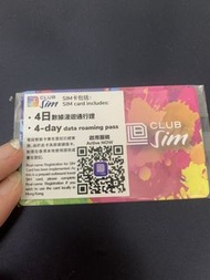 Club Sim 4-Day Data Roaming Pass