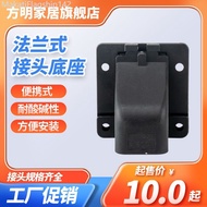 Plastic Bellows Flange Seat, Bellows Fixed Base, PA66 Nylon Split Fixed Square Cover