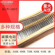 Carbon Film Color Ring In-Line Resistor 1/4W 0.25W 5% 620K 680K 750K 820K 910K 1M