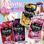 🌸 泰國 Downy香水柔順劑系列🧺