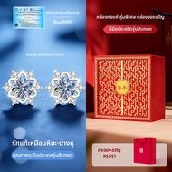 East Beauty | ต่างหูเงินแท้ 999